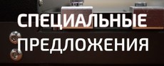 Продажа оборудования от Типографии Вольф
