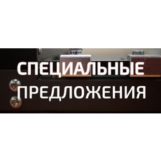 Продажа оборудования от Типографии Вольф