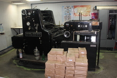 Друкарська машина Heidelberg SORD