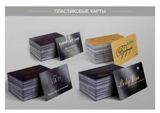 Виготовлення пластикових карт
