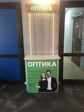 Промо стол. Новый презентационный стол