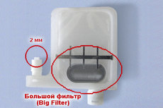 Демпфер фільтр EPSON DX 4