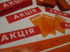 Шелфтокери Акція та накладки на цінники зі складу у Києві