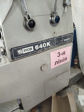 Листова офсетна машина Ryobi 640K